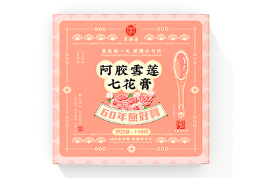 季海堂阿膠雪蓮七花膏130g/盒（13g*10勺）